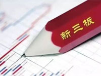 熱烈祝賀易通股份新三板核準(zhǔn)，股票代碼838161
